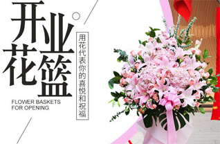湖南永州祁阳县下马渡镇大湖塘社区花篮配送
